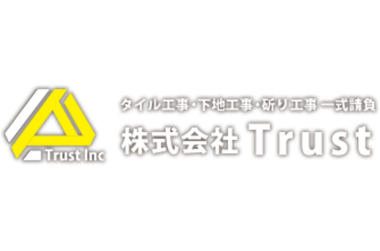 株式会社Trust